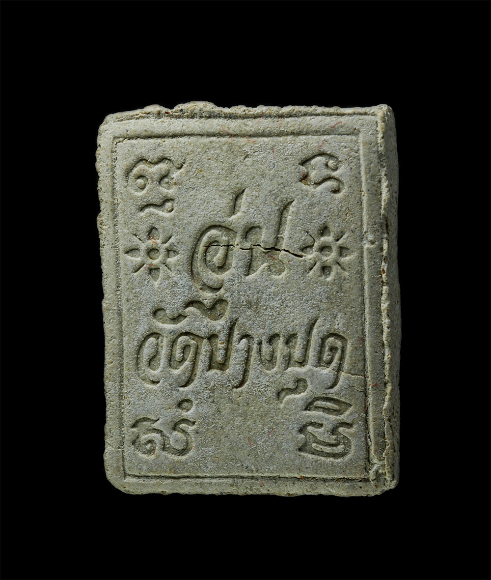 18Feb25 (3)dp.jpg - พระผงรูปเหมือนหลวงพ่ออุ่น หลวงพ่อแคล้ว วัดบางขุด อ.เมือง จ.สมุทรสาคร สร้างปี2547 รุ่นสร้างอุโบสถ เนื้อผงพุทธคุณ ผงว่าน พระเก่าสวย มวลสารดี น่าเก็บสะสม [..] | https://kamulet.in.th